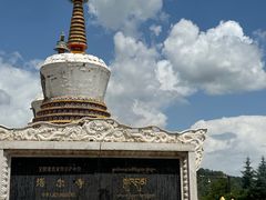 -塔尔寺
