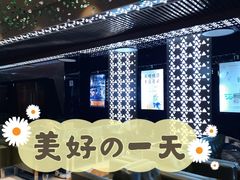 -环球国际影城(天鸿广场LUXE巨幕店)