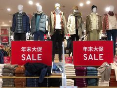 -优衣库(北京首开福茂宋家庄购物中心店)