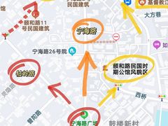 -颐和路民国时期公馆风貌区