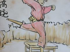 -春满园·邯郸菜发祥地(滏东店)