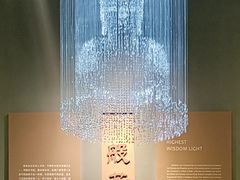 -晋国博物馆