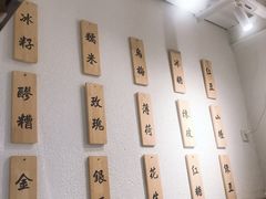 -禅泉冰粉(24城店)
