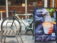 -LOTTA COFFEE(安居博文苑店)