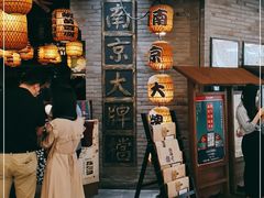-南京大牌档(香港广场店)