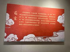 -北京鲁迅博物馆(北京新文化运动纪念馆鲁博馆区)