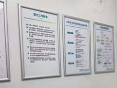 -深圳富茂格伦菲尔口腔门诊部(龙华清湖总院)