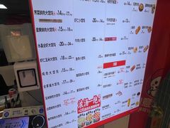 -如意馄饨(恒隆广场兴安路店)