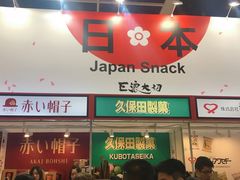 -香港会议展览中心演讲厅