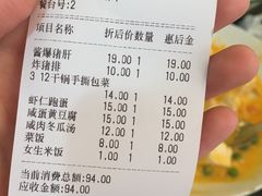 -做了不起的80后