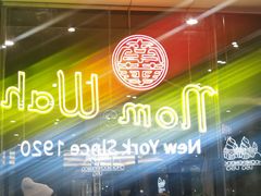 -CHOCHENG&CO.(欢乐海岸店)