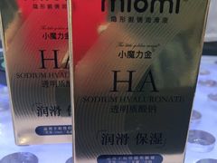 -miomi米欧米美瞳隐形眼镜(大兴荟聚店)
