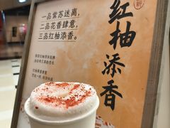 -李山山茶事(景枫店)