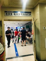 -首都儿科研究所附属儿童医院