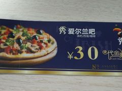 android_upload_pic-秀·爱尔兰餐吧(上海路店)