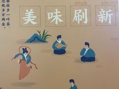 -眷茶(大卫城10楼店)