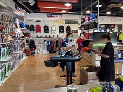 -YONEX苗江运动城(源深店)