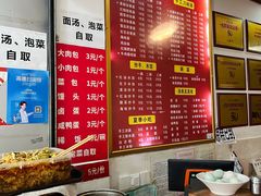 -华兴街自力面店