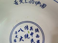 -增盛魁小吃店