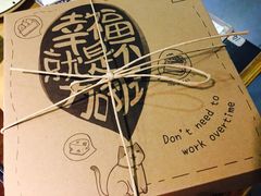 -幸福西饼生日蛋糕·下午茶(思明店)