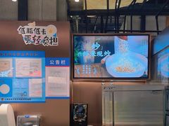 -茶米有言(城市市集龙之梦店)