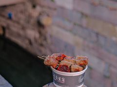 -三味臭豆腐(鲁迅故里店)