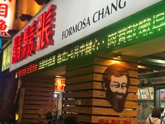 -胡须张鲁肉饭(美食文化馆店)