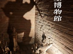 -洛阳古墓博物馆