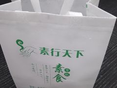 -素行天下(国投财富广场店)