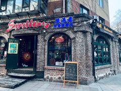 -流浪者复古西餐鸡尾酒吧(沈阳店)