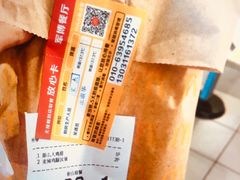 -麦当劳(军博店)