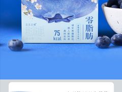 -乐纯(苹果社区店)