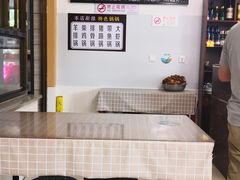 -晓院餐厅
