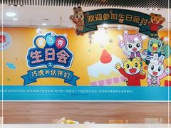 -麦当劳(天骄店)