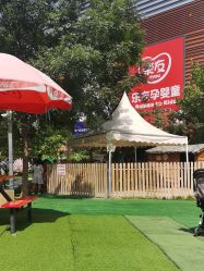 -萌宠亲子动物乐园(槐房万达店)