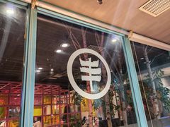 门面-丰茂烤串(金泉美食宫店)