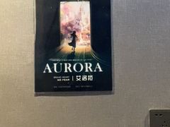 -屋有岛沉浸游戏旗舰店(中山公园店)