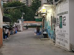 -渔记茶餐厅(渔村店)