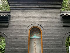 -成都武侯祠博物馆