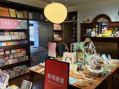 -思南书局(复兴中路店)