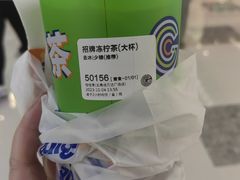 -桂桂茶(五角场万达广场店)