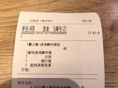-大快活(丽丰店)
