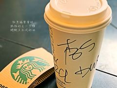 轻考福栗拿铁-星巴克臻选(济南恒隆店)