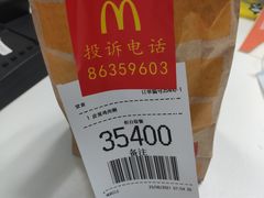 -麦当劳(海岸城店)