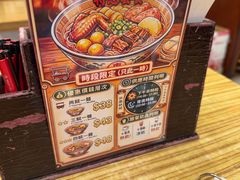 -新记美食(关闸店)