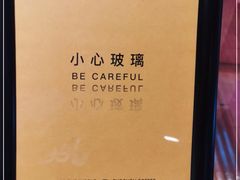 -% Arabica阿拉比卡咖啡(武汉天地店)