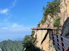 -老君山风景名胜区