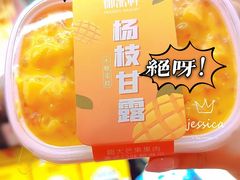 -御品轩(汉神购物广场店)