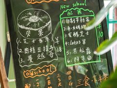-Catch Bagel(芳草地店)
