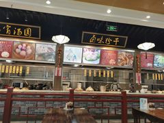 -味中味(东街店)